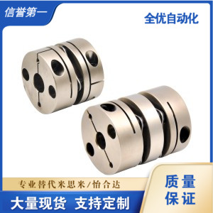 DBM21/CPDW-19/25/29/32/40/50-8/22/11/16/14/15/12联轴器 DEG11