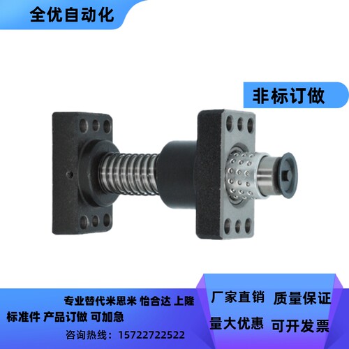 MYAP50-170 180 200 220 240 260 300 350带座滚珠滑动导柱导套