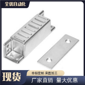 带FU51-HFU55-HFU56-FU5CDP7H-30-3H2标准磁力扣 正面强吸力 密封