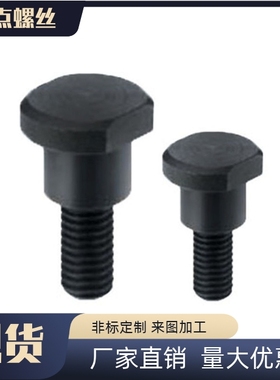 支点螺丝 FCBDBW4 5 6 8 10 12-1 2 3 4 5 6 7 8 10 12 13 15 20