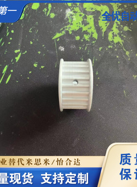 经济型 同步带轮 S5MC-HTPA16S5M100-A-P5/P6/P8/P10/P12 现货