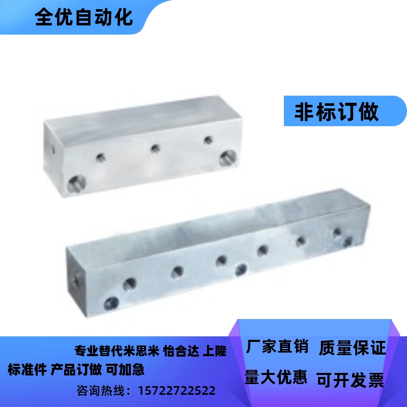 KAC11-1K/2K-Q1/Q3M/Q4M/Q5-G1/G3M/G4M/5-K1/K3M/K4M/K5 连接块