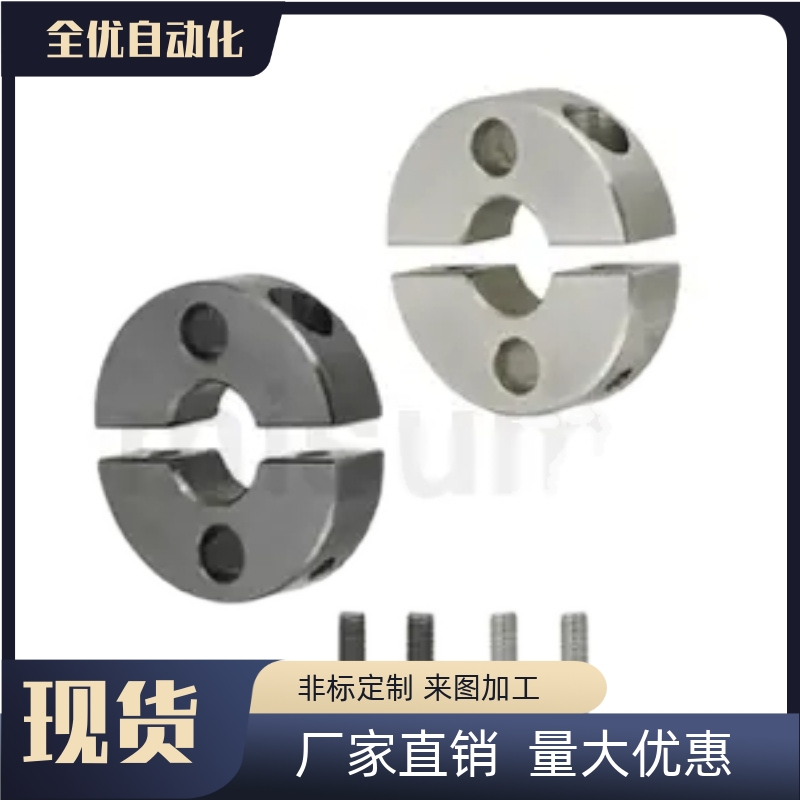 SCSPK8 10 12 13 15 16 18 20 25 30 35 40 50固定环分离双孔固定
