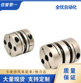 LK5-C34-C26/C50/C39-c44-08/WP-10-12-14-15-16-18/06膜片联轴器