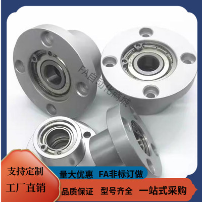 BGRB608 628 6001 6002 6003 6004 6005ZZ-25/40 轴承座组件 现货