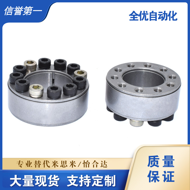 SAMLO胀紧连接套薄壁型BDB-6 7 8 9 10 11 12 13 14 15 16 18