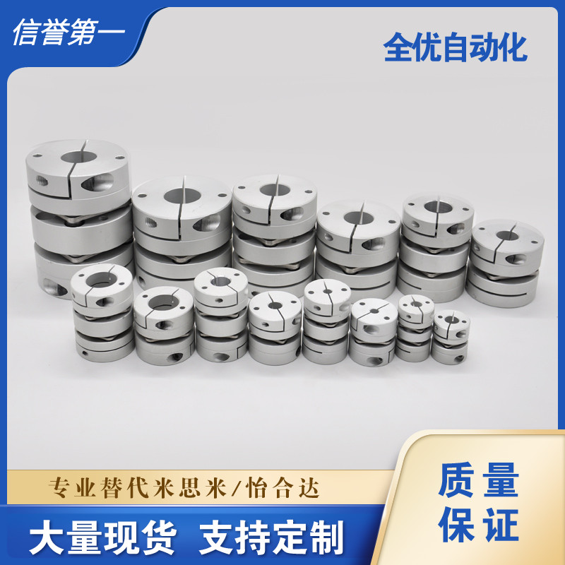 联轴器MCSLCWK16-20-25-32-40-50-10-12-14-16-18-20-22-24