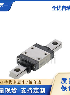 SSEB/SEBL微型直线导轨SEB10-35/55/75/95/115/135/155/175/195