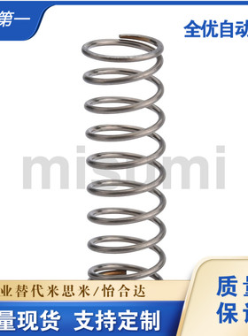 替代C-UTT3/4/5/6/8/10/13/16线圈螺旋弹簧 外径基准不锈钢
