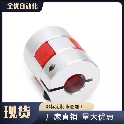 CPJC14-BL/RD CPJC20 30 40-BL/RD CPJCK 爪形联轴器 夹持型