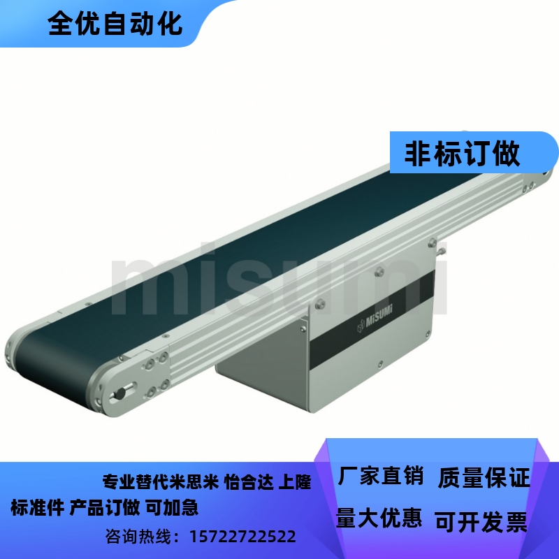 CVGR-40~300-385~3000-6/25/40-TA100/220/SA200 中间驱动 输送机