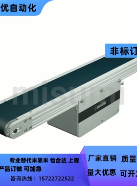 CVGR-40~300-385~3000-6/25/40-TA100/220/SA200 中间驱动 输送机