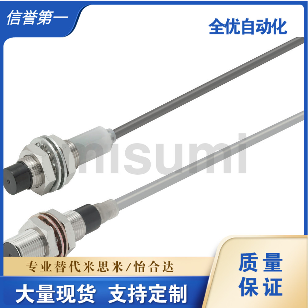 EM2-8S EM3-12S EM7-18S EM10-30S 8-12U 14-18U Z3-12S Z7-18S