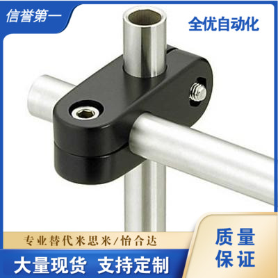 尼龙转接夹十字夹固定夹圆管连接夹塑料夹管支架T型锁紧夹感应器