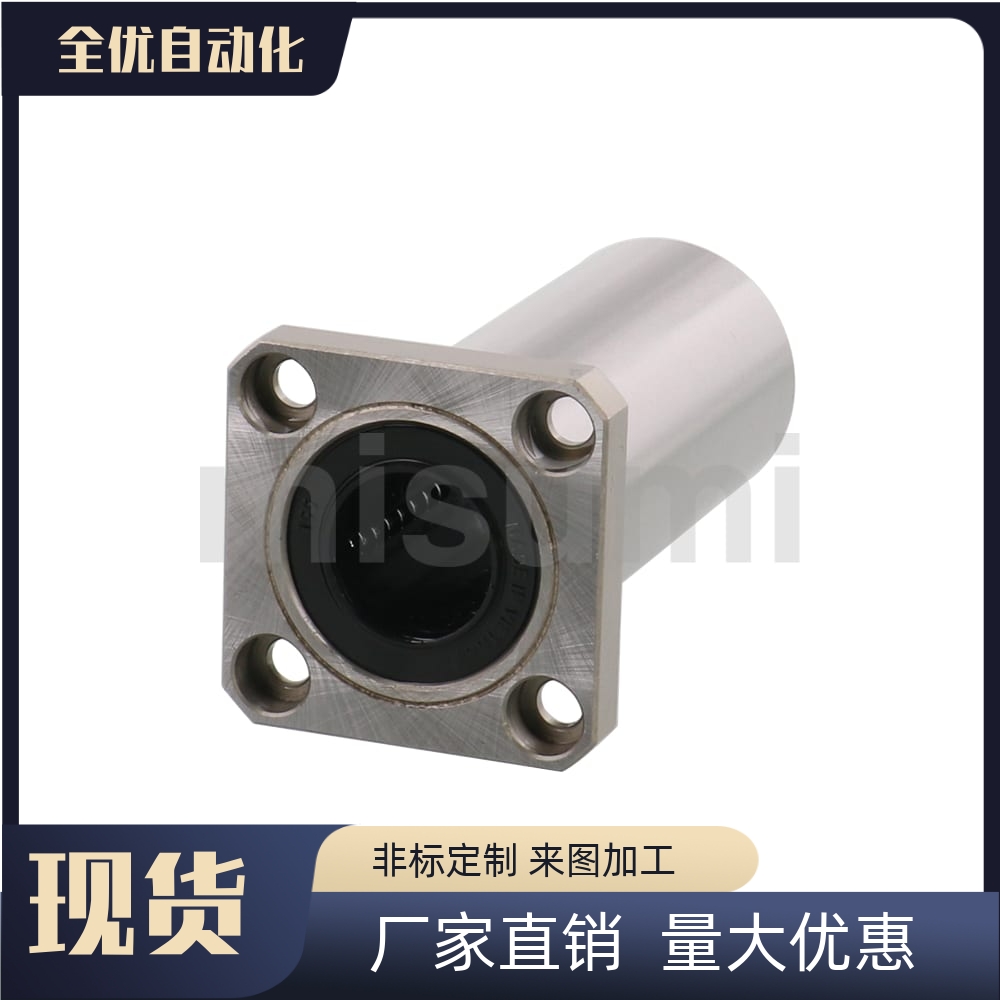 LHFSWM6 8 10 12 13 16 20 25 带法兰直线轴承/双衬标准型