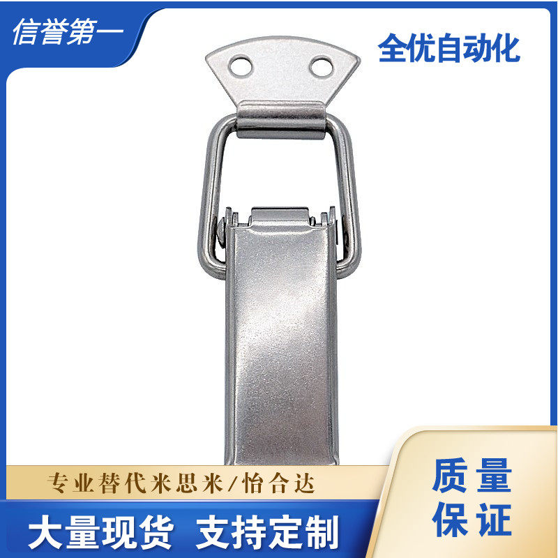 DKB-1/2/3/4 DKC 搭扣 不锈钢挂锁锁扣箱扣 自动化配件