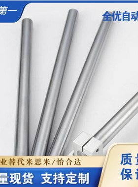 SCJ01/SCJ02/SCJ06/SCJ07/SCJ21/SCJ22/SCJ51/56/57导向D8轴D35