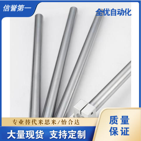 SCJ01/SCJ02/SCJ06/SCJ07/SCJ21/SCJ22/SCJ51/56/57导向D8轴D35