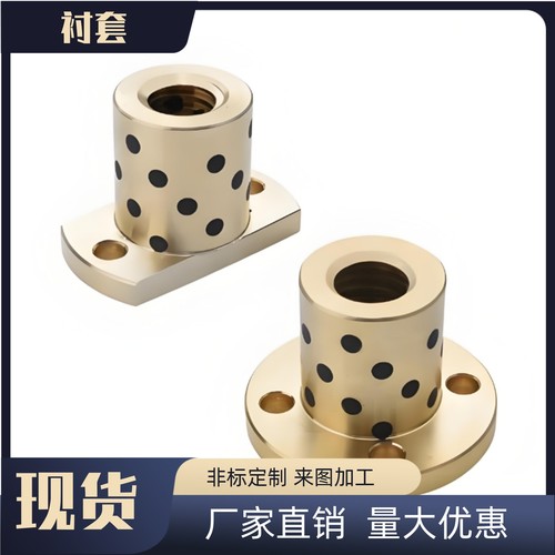 无油衬套石墨铜套 OFAKZ YTKZ E-MUKZ OFP03-d MPKZ 12 15  RDKZ