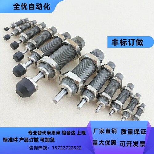 SAMLOASE/ASEC0806 1007 1210 1412 2015油精密型压式缓冲器