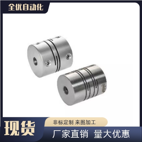CPLS12 CPLS16 CPLS20 CPLS25 32 40平行线式联轴器 螺钉固定长型
