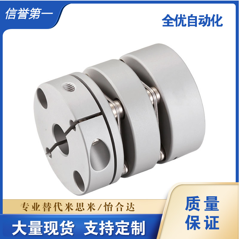 DBM01/21/DEG01/11-D29/D34/D39/D44/D56/D26-d8/d12-e10联轴器20