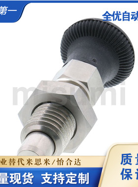 同款 分度销ZAG34 43-M8 M8A M10 M10A M12 M12A M16 M16A