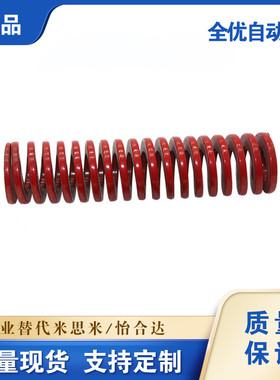 矩形弹簧SWM27-30/35/40/45/50/55/60/6570758090100125150175200