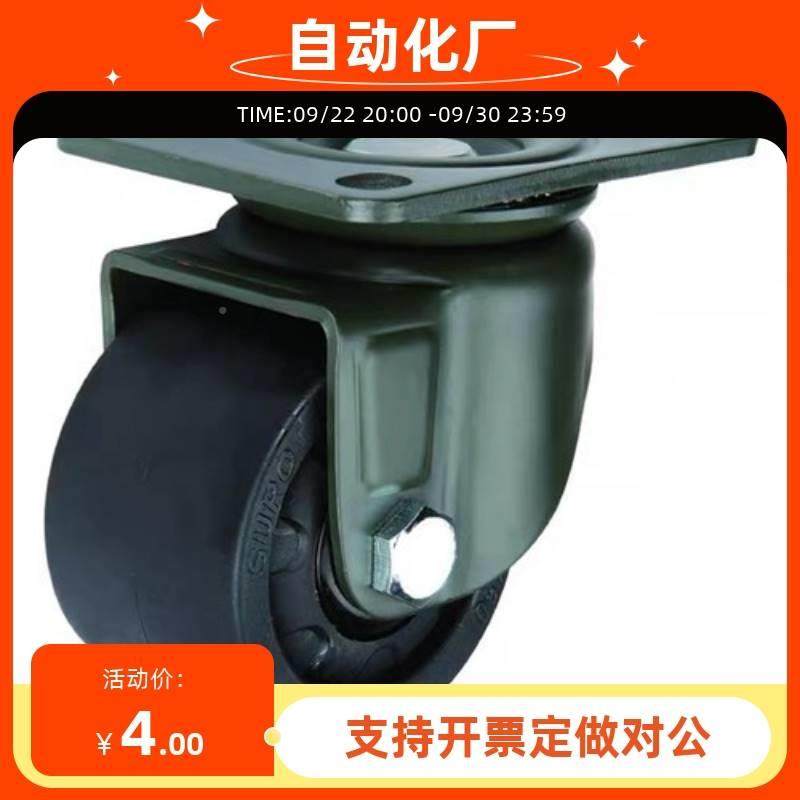 S757/S50万向SHN/CSHK80/CCZJ65-NK P H脚轮5-JEMD/CKZK50/80A/CH