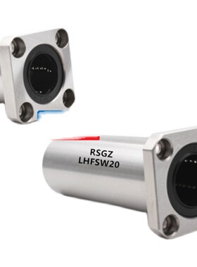 LHFCW/LHFSW/LHFRW16/20/25/30/40/35H/L/G直线轴承