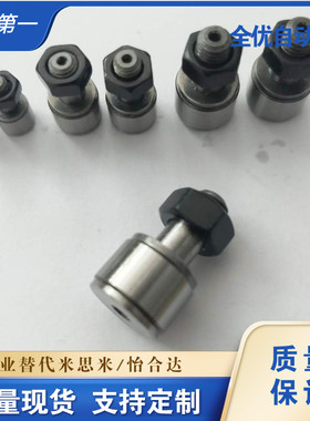 微型凸轮轴承随动器 BPB01 BPB02 BPB05 BPB11 -d2.5 d3 d4 d5 d6