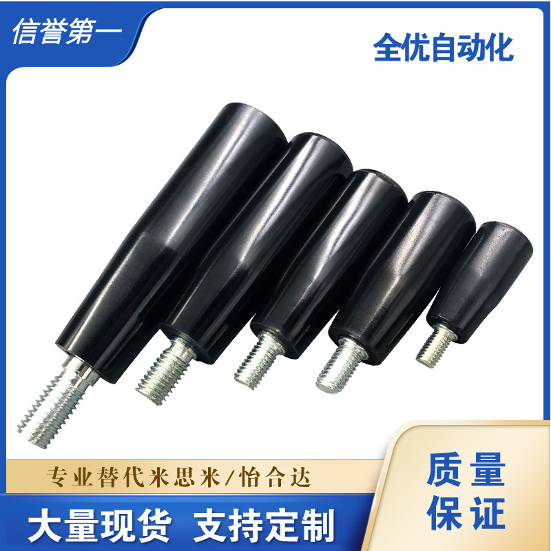 精品GRAM6/8/10/12 握柄GRAMS 内螺纹型GRAF6/8/10/12