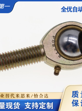 国产关节轴承外牙螺纹BNC51-SA3 4 5 6 8 10 12 14 16 20T/K-R L