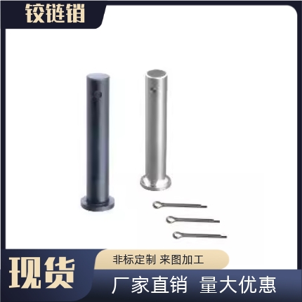 MIB11 12 13 14 15 21 31 32-D5 6 8 10-L5~220 带肩铰链销开口销