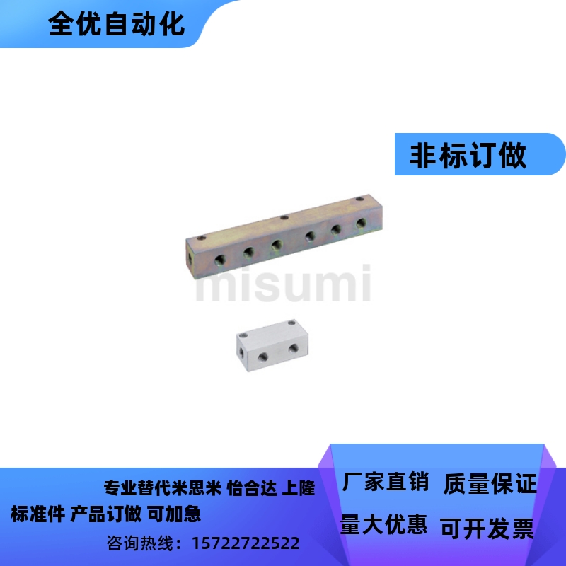 G-WBMUF2/4/6-Q1/Q2/Q3-R1/R2/R3-G2/G3/G4-K2/K3/K4歧管块气用