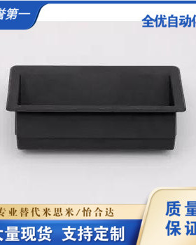 XAD21-A94内装型E型暗式拉手XAD21-A110