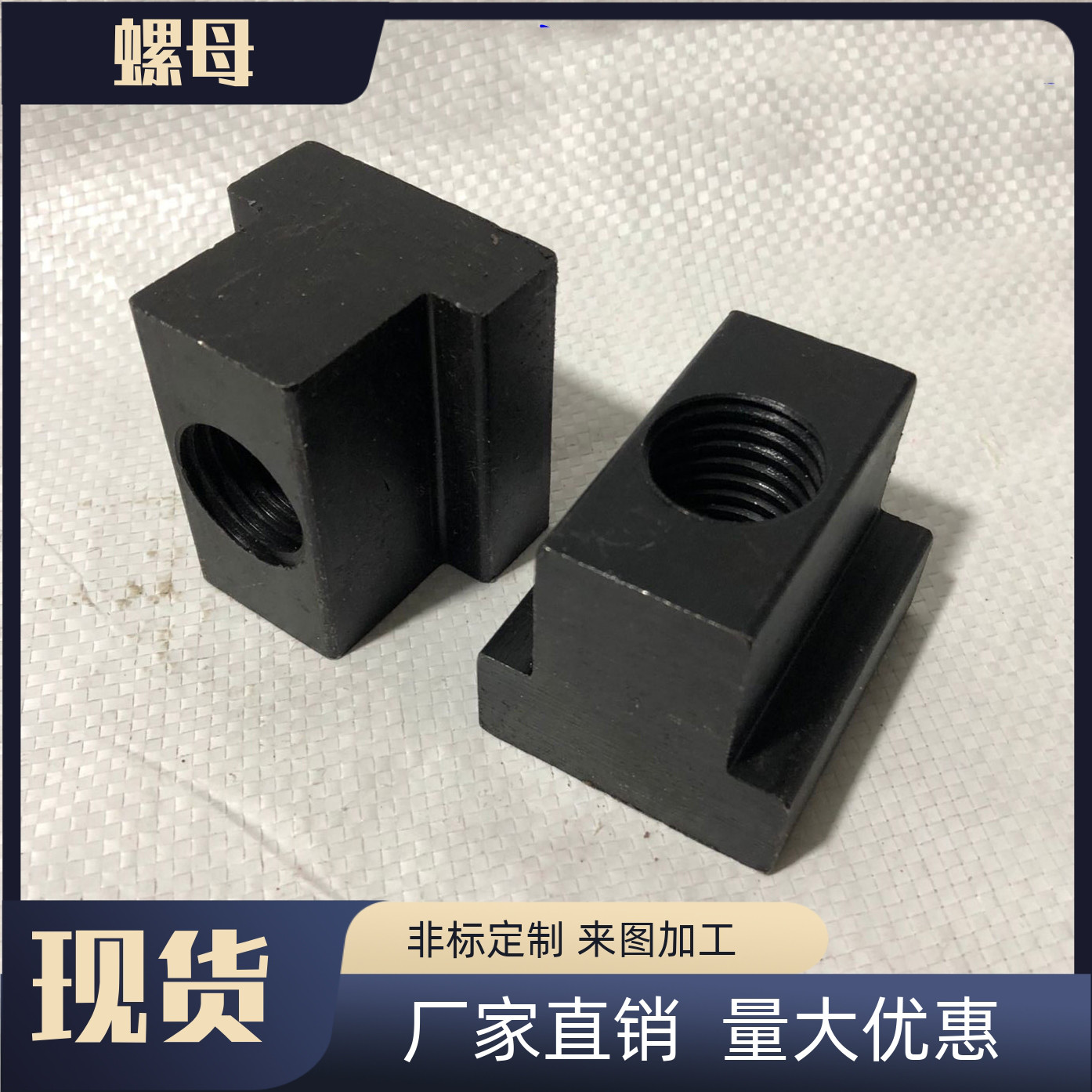 BJ749-12014 BJ749-16018 BJ749-20022 BJ749-24028 螺母t型