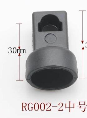 RG002连杆附件锁杆定位件拉杆定固件连杆定件NHO位G0R01-1
