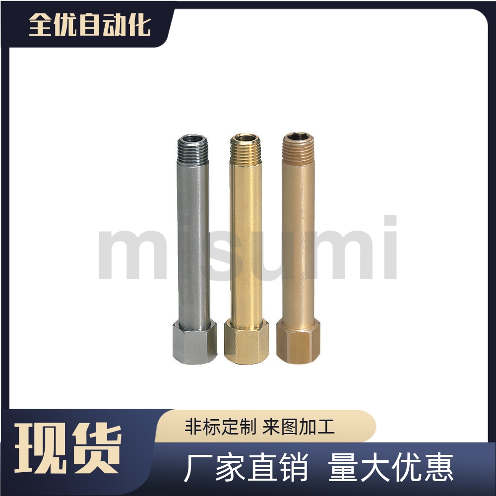 JTWS2-50 75 100 125 150 200不锈钢加长水管内外丝水接头