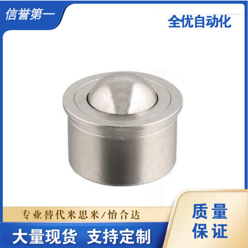 压入型钢珠滚轮BCHA9 BCHA11 BCHA15 BCHA18 BCHA24 BCHA30 BCHAJ