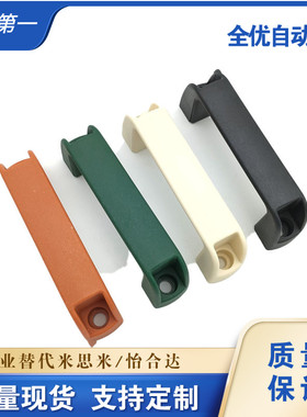 替代GHHD26-A把手 欧标铝合金型材专用/铝合金制