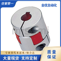 CPJC30-20/40/BL-RD-6/5/7-8-9/9.525-10-11-12-14/WH联轴器CPJCK