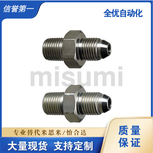 液压水压用接头YCPFP11 12 13 21 22 23 31 32 33 34 44 46 64F