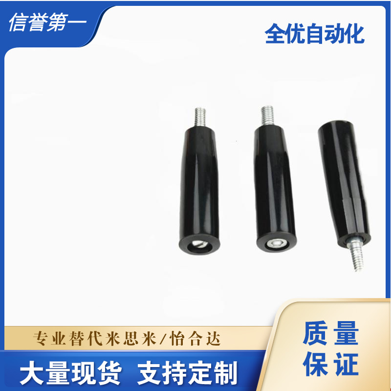 代替精品GRAM6/8/10/12 固定握柄GRAMS 内螺纹型GRAF6/8/10/12