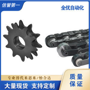 平片单排链轮15B03C25B06C08A08B