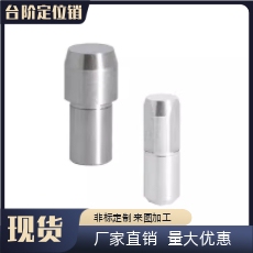 菱型SJPDTB GJPDTB 内螺纹定位销台阶销大头锥角型GJPBTA HJPBTB