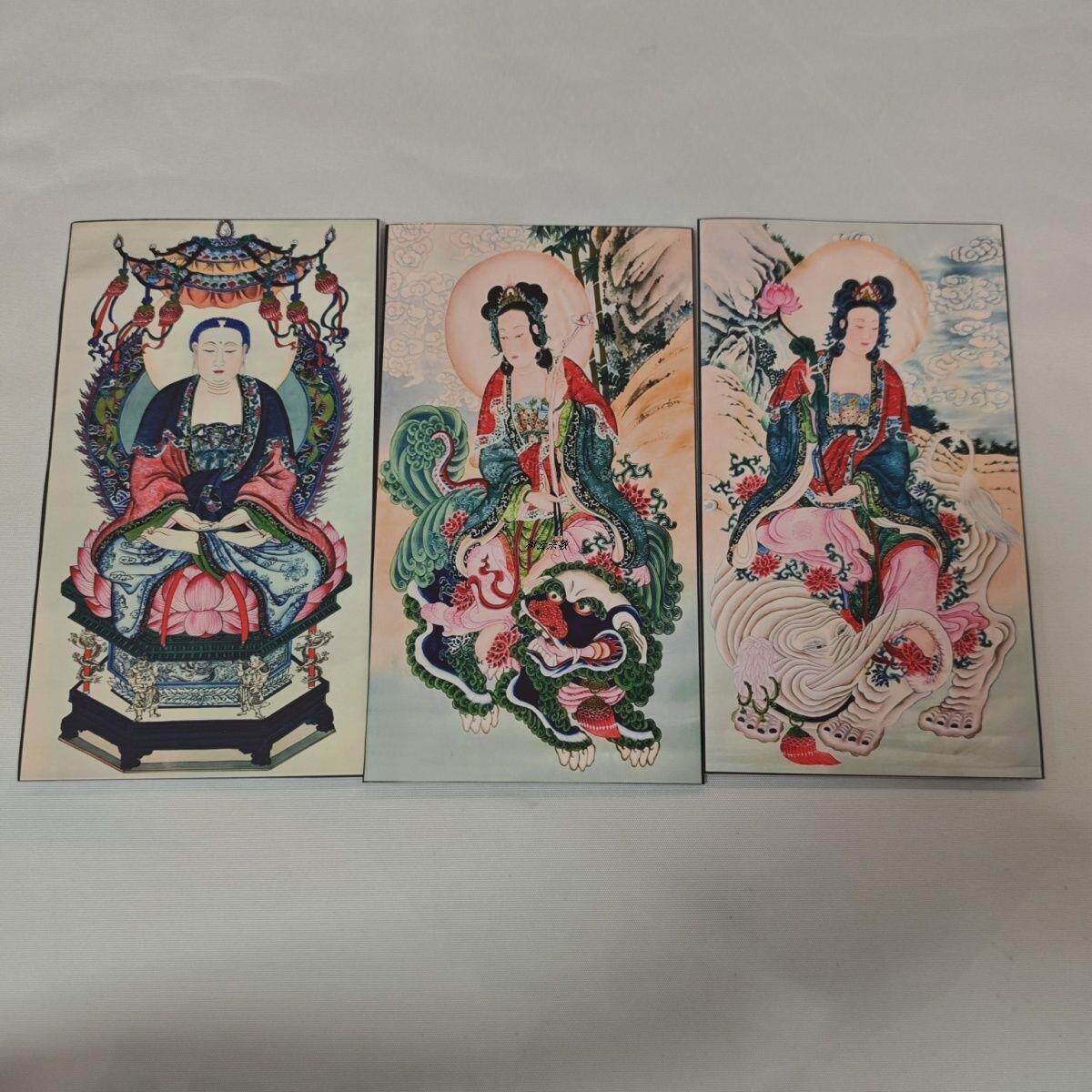 석가모니 문수리와 보현 불교 의  입석 종이판 수륙화 3점 세트 고화질 방수 및 두꺼운