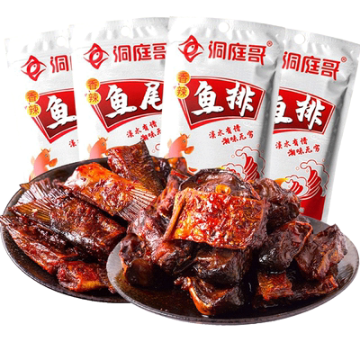 洞庭哥香辣鱼排鱼尾湖南特产40包