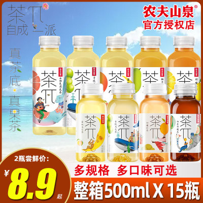 茶π蜜桃乌龙茶500ml*15整箱批发