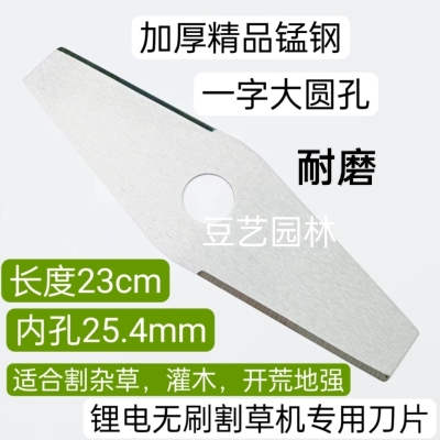 店长打草机除草电动割草机